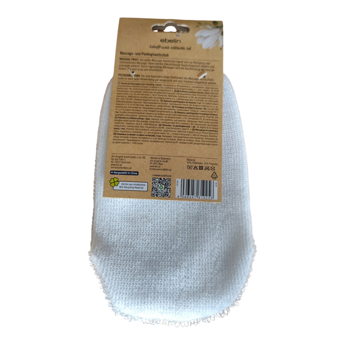 Gant de Massage & Exfoliation Ebelin, 1 pièce